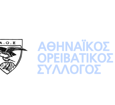 A.O.Σ. | Αθηναϊκός Ορειβατικός Σύλλογος